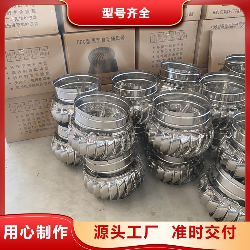 800型304材质屋顶通风器上门服务
