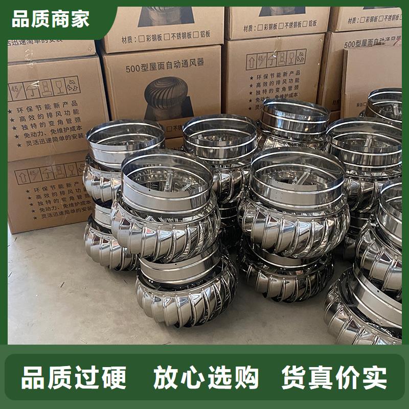 昆明无动力通风机供应商