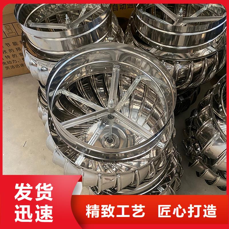 无动力通风器实力厂家