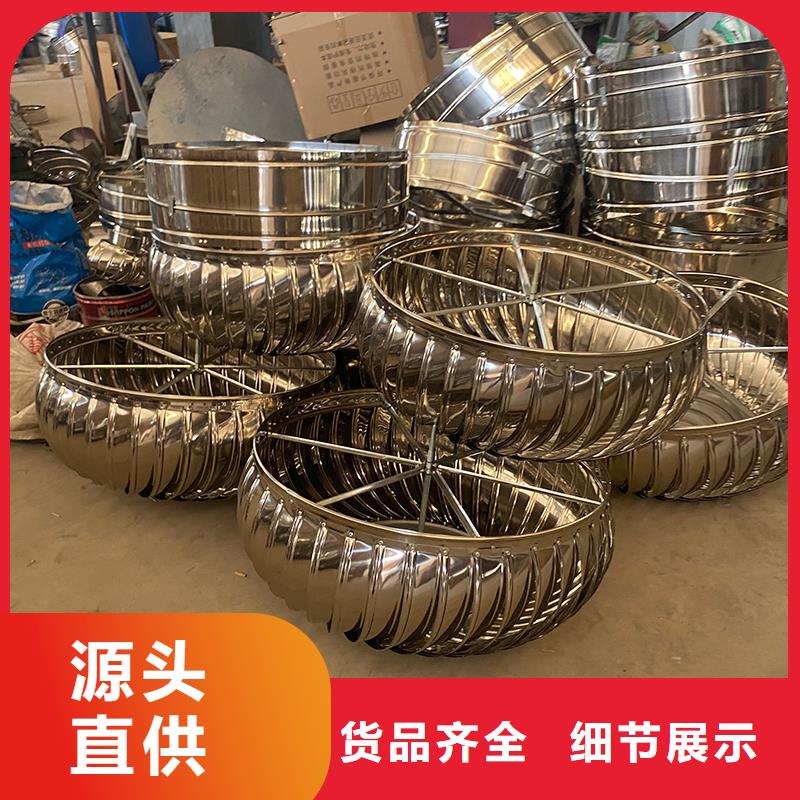 不锈钢屋顶通风器免费咨询