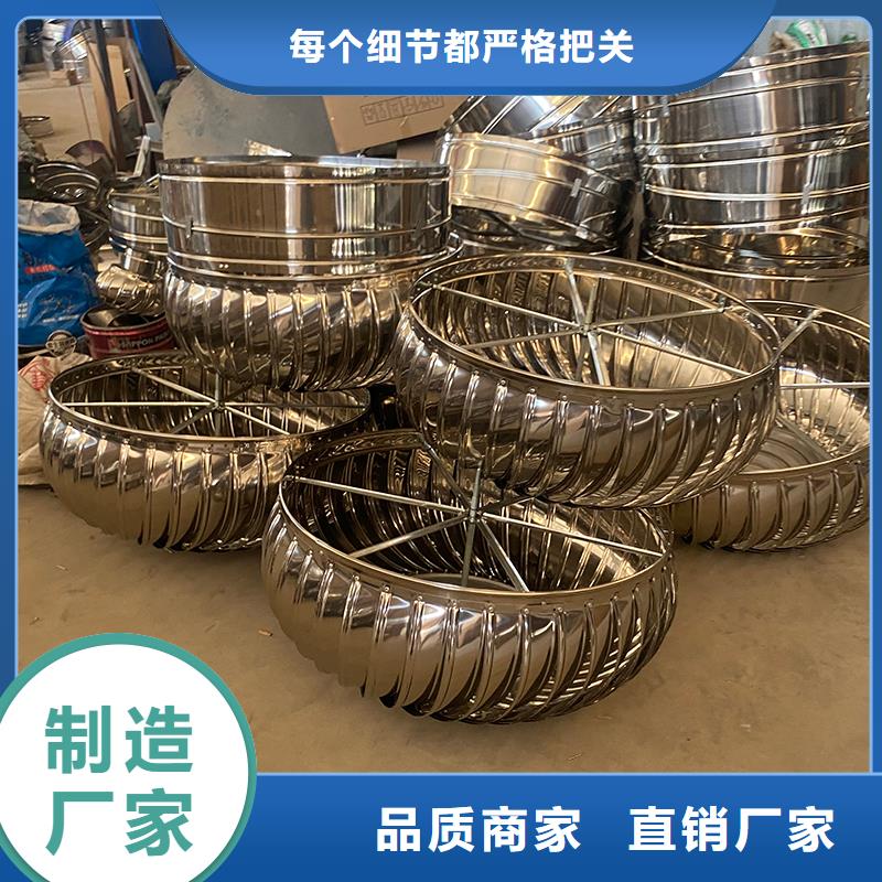 屋顶烟道风帽无动力风机放心购买