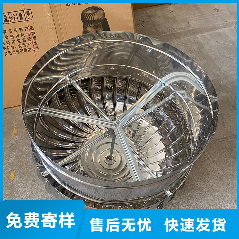 无动力风帽施工团队
