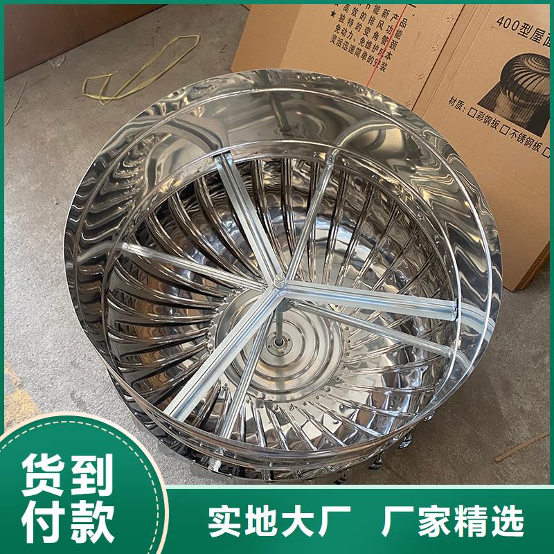 DWT无动力屋顶风机在线咨询