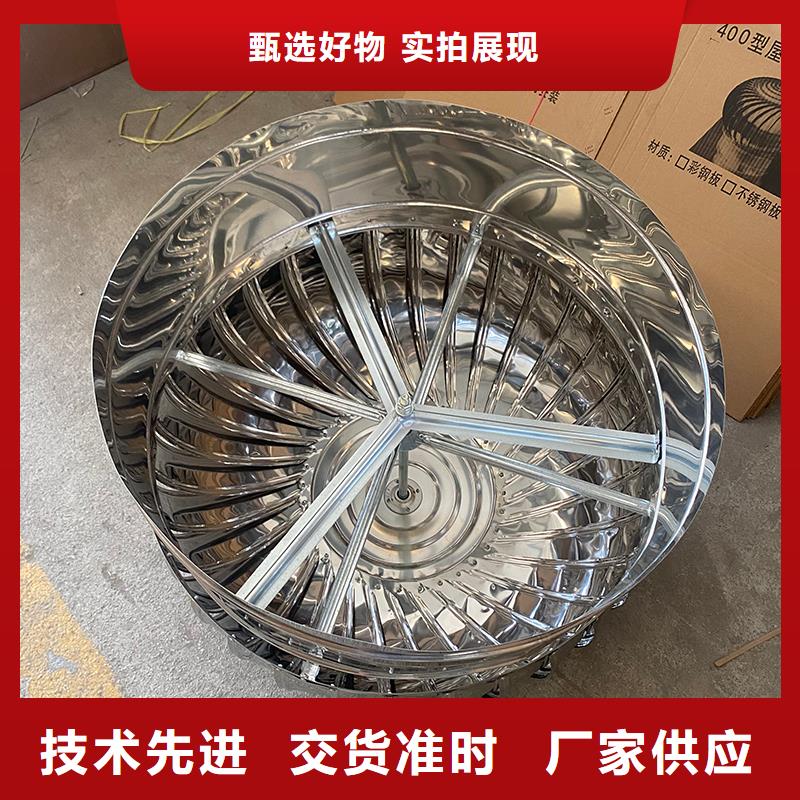 304材质无动力风机直销价格