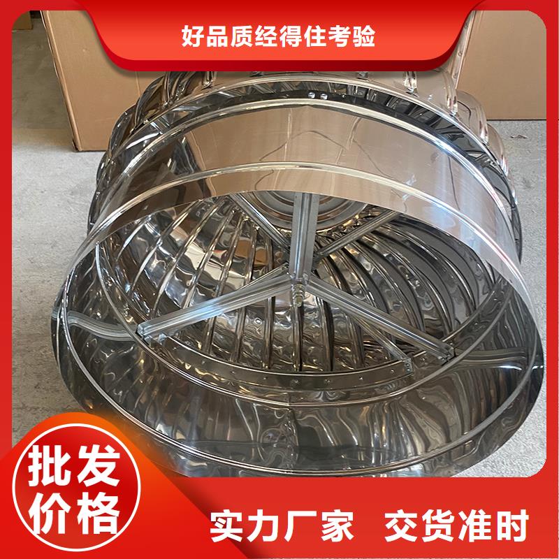球形屋顶风机价格优惠