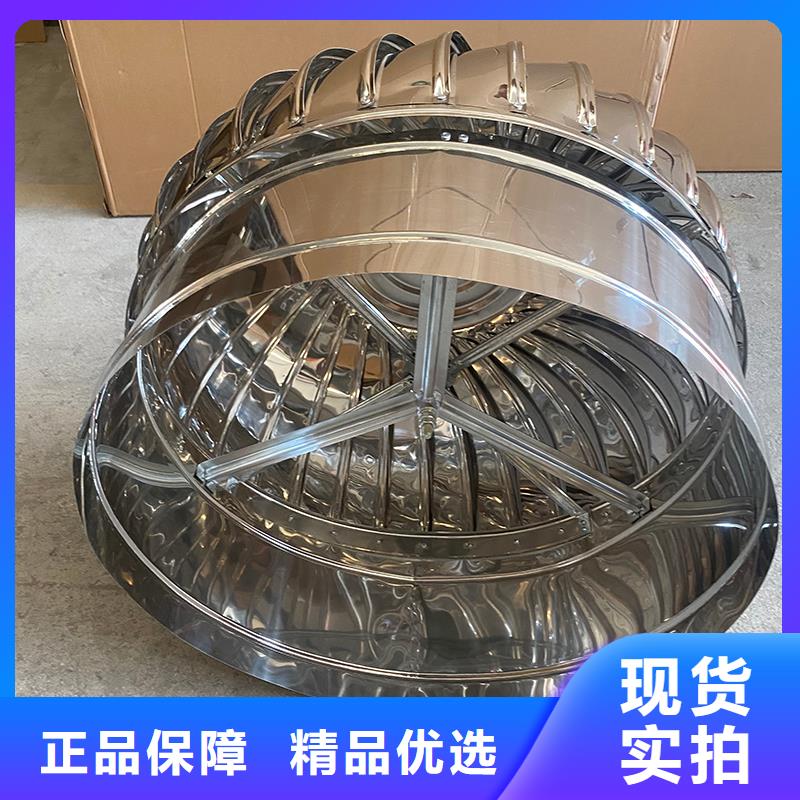 屋顶烟道风帽无动力风机厂家直销