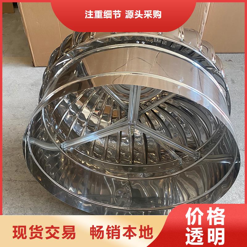 不锈钢屋顶通风器免费咨询