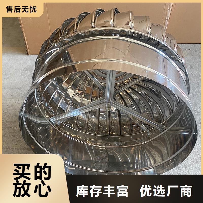 张掖QM-1200型免电力屋顶风机现货供应