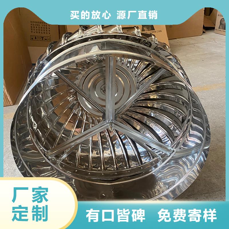 屋顶换气扇诚信厂家