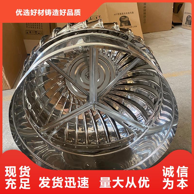 屋顶换气扇诚信厂家