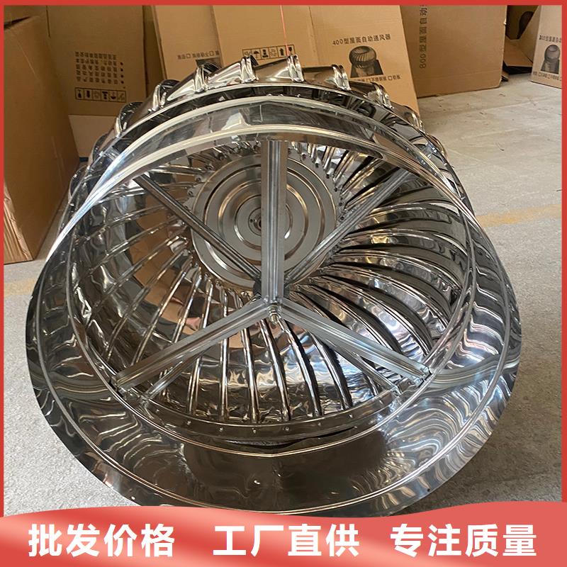 青岛屋顶自然通风器风帽售后完善