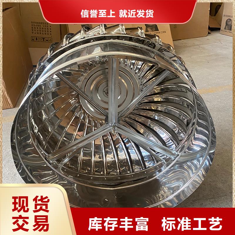 无动力通风器施工队伍