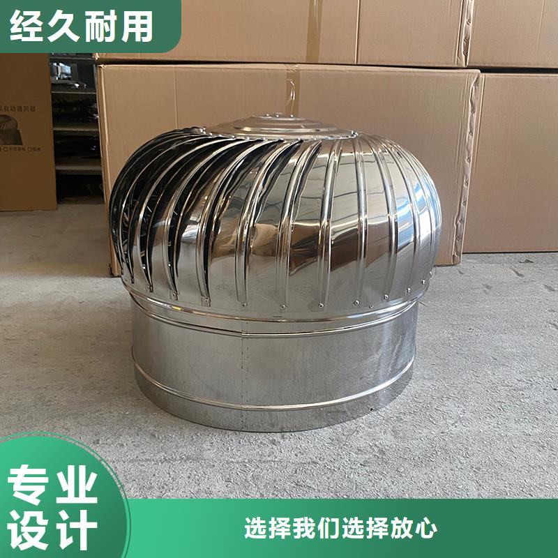 五指山市厂房自转无动力风帽在线报价