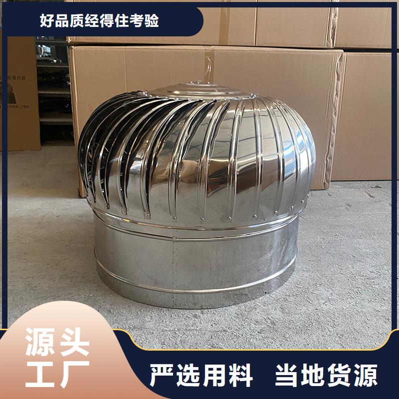 屋顶轴流风机来样定制