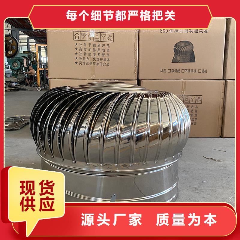 不锈钢无动力风机厂家直供