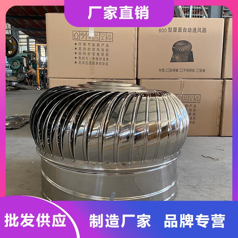 800型304材质屋顶通风器上门服务