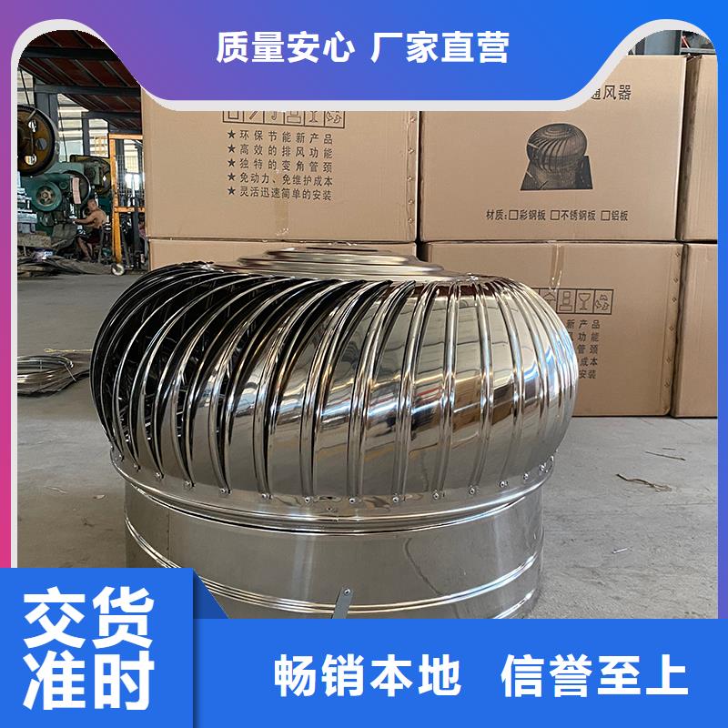 2025当天发货#无动力屋顶风机#大量库存