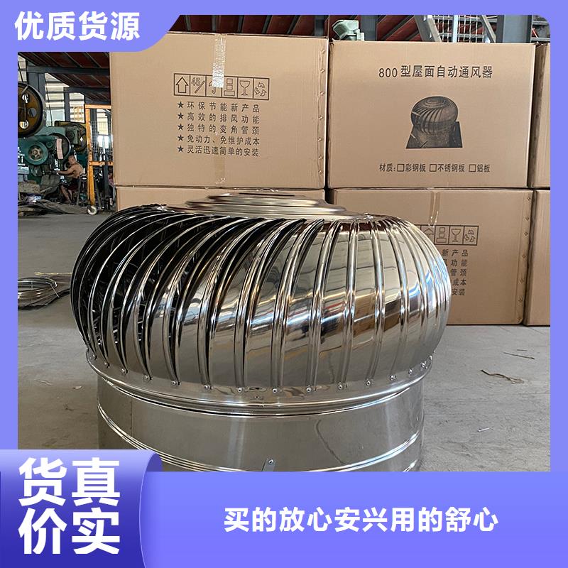 仙桃屋顶通风器排风球支持定制