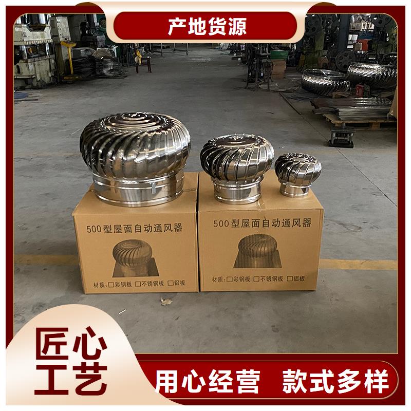 德宏州玻璃钢屋顶风机量大从优