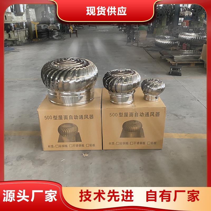 屋顶动力风机全国发货