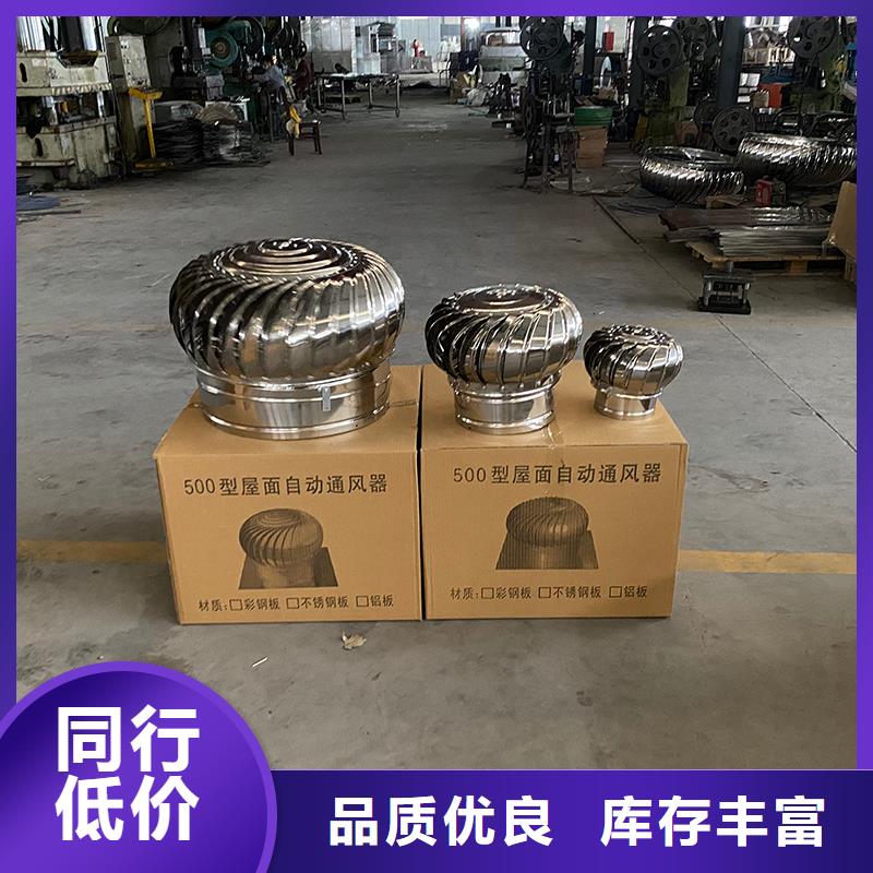 屋顶烟道风帽无动力风机放心购买