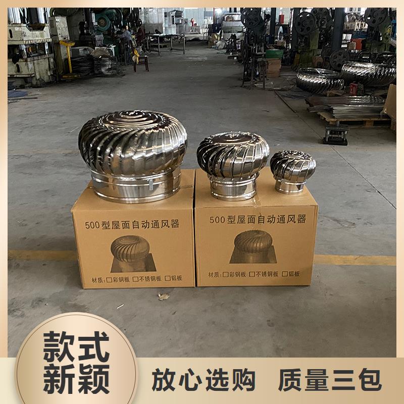 无动力风帽按需定制