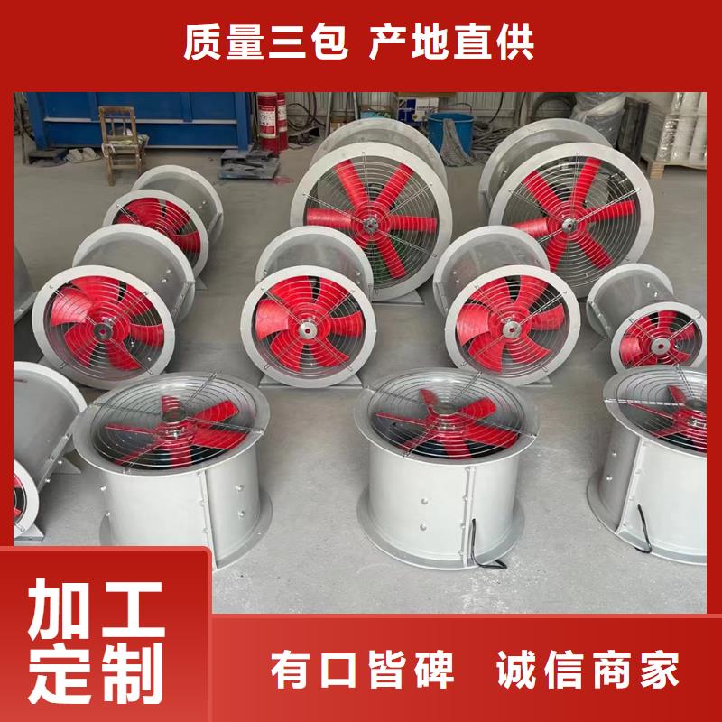 西宁玻璃钢边墙风机本地厂家