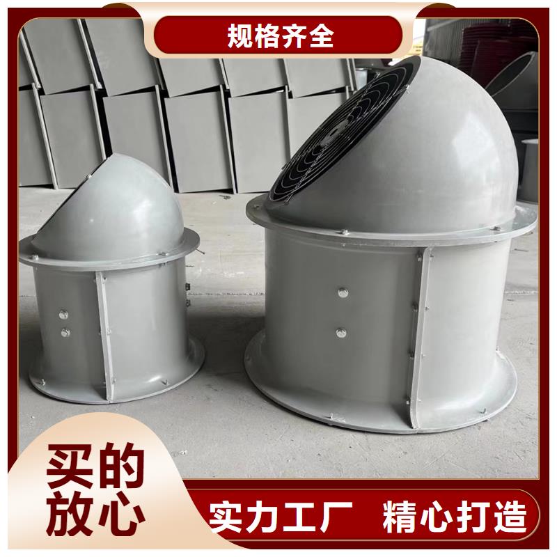 南宁GXF型玻璃钢斜流风机24小时欢迎咨询