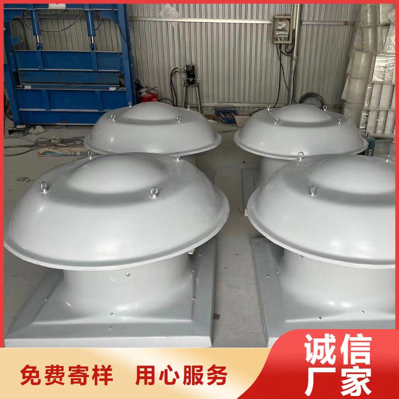 揭阳离心式屋顶风机厂家直销
