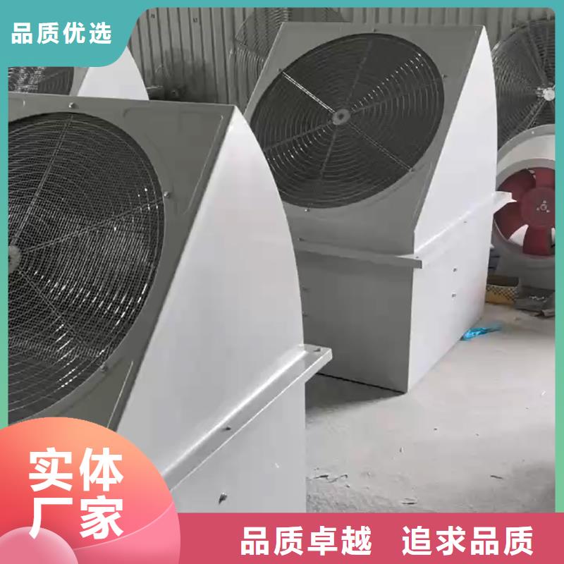 阳江SJG型玻璃钢鼓式斜流风机本地厂家