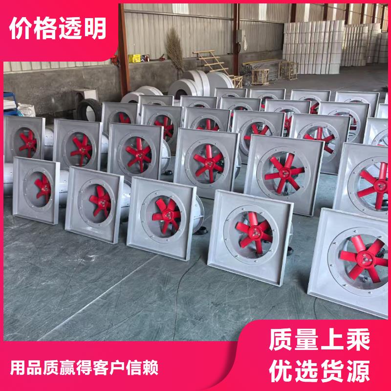 南宁GXF型玻璃钢斜流风机24小时欢迎咨询