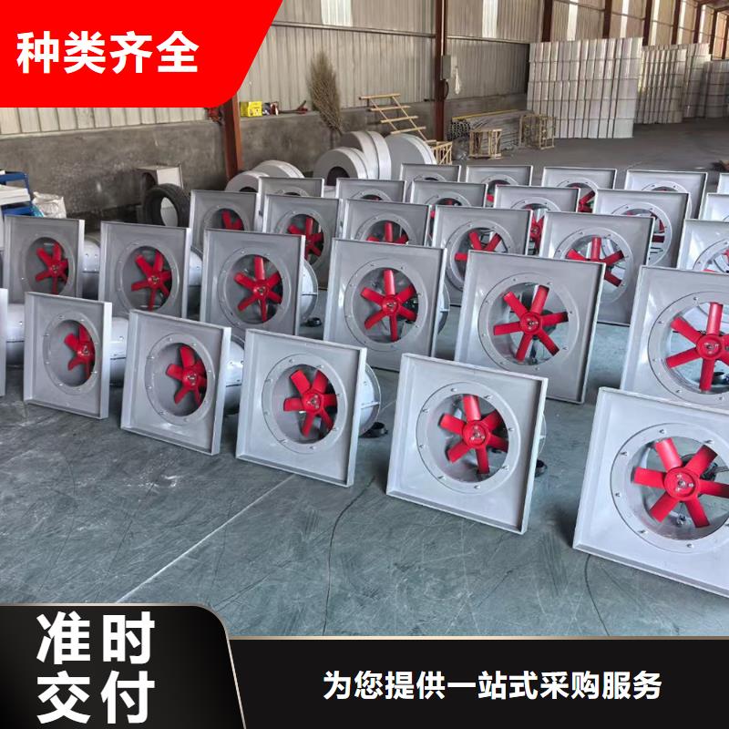 淮南GXF型玻璃钢斜流风机库存充足