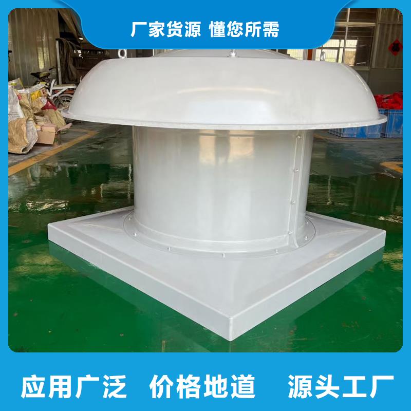 南平WEX型玻璃钢边墙风机噪音低