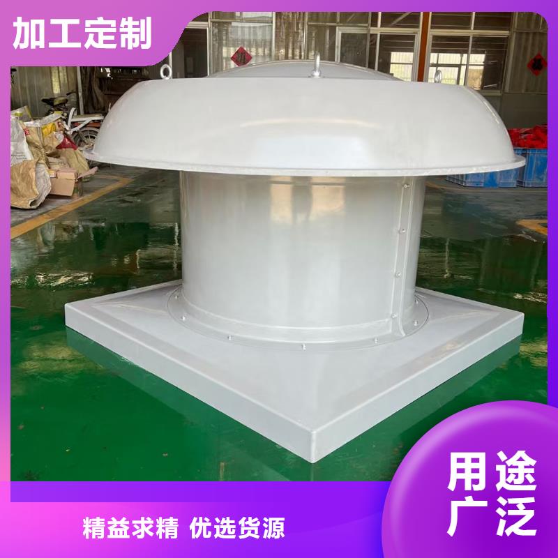 咸阳玻璃钢方形壁式风机口碑好