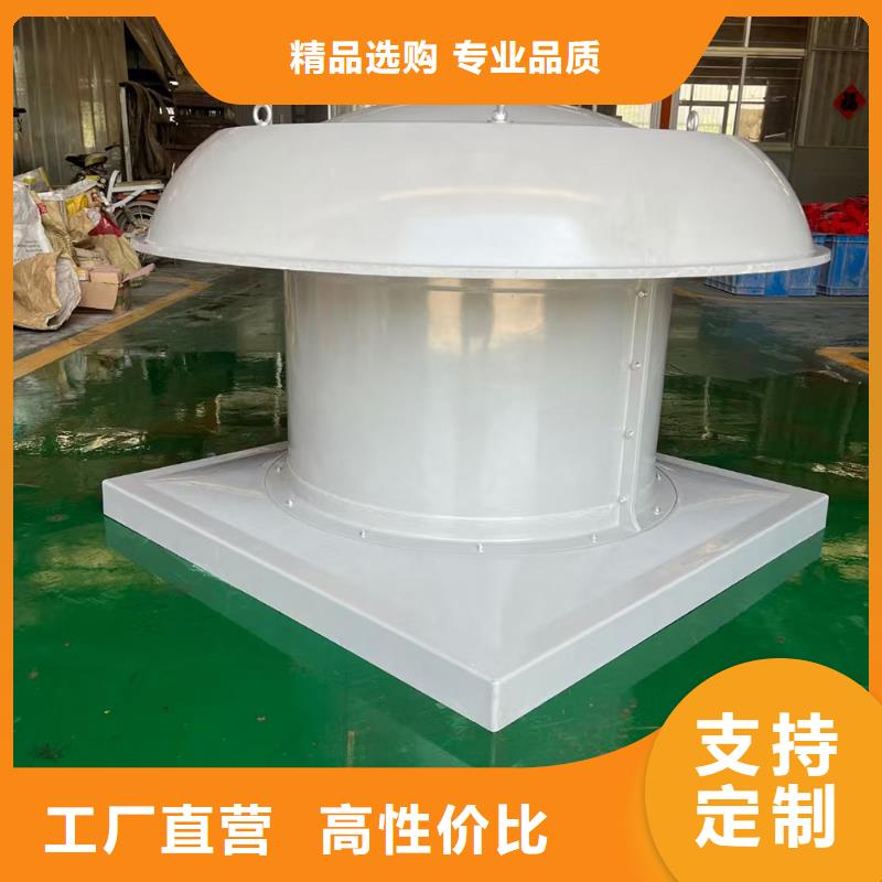 株洲玻璃钢离心式风机稳固的安装结构
