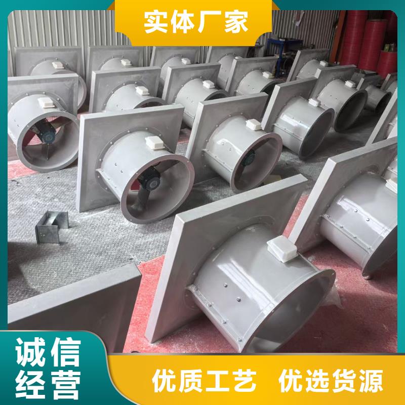 黔西南州SWF玻璃钢混流风机防腐防爆