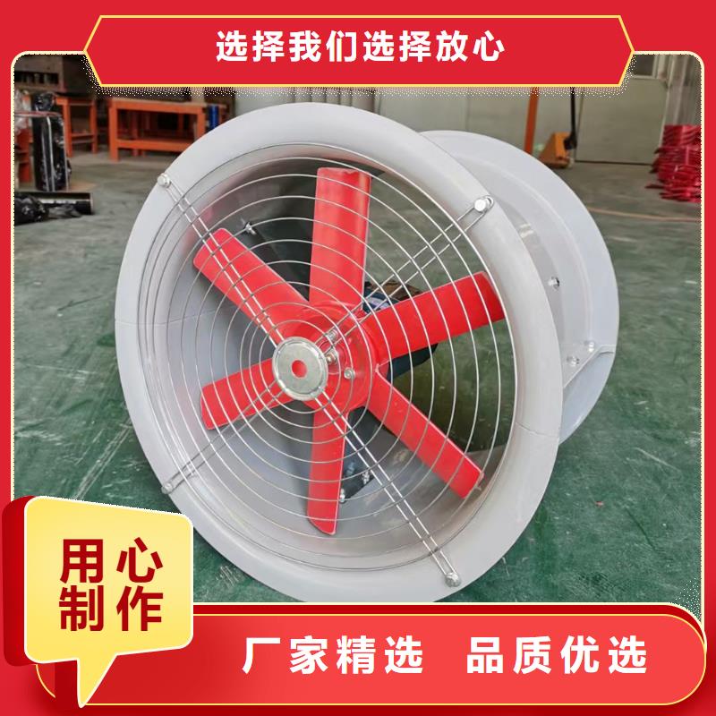 柳州SJG型玻璃钢鼓式斜流风机多种规格