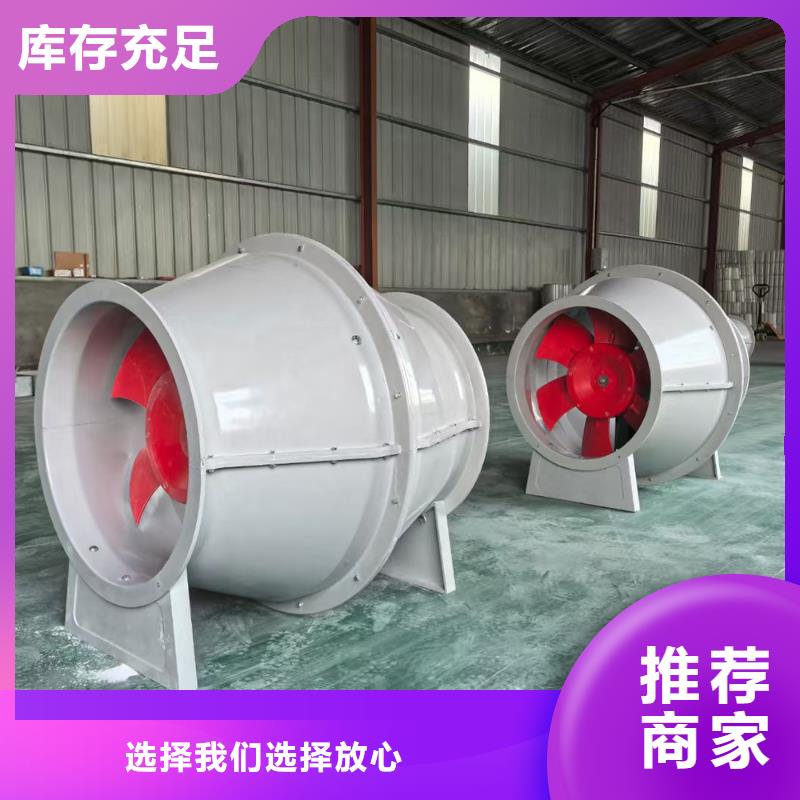 柳州GXF型玻璃钢斜流风机厂家现货