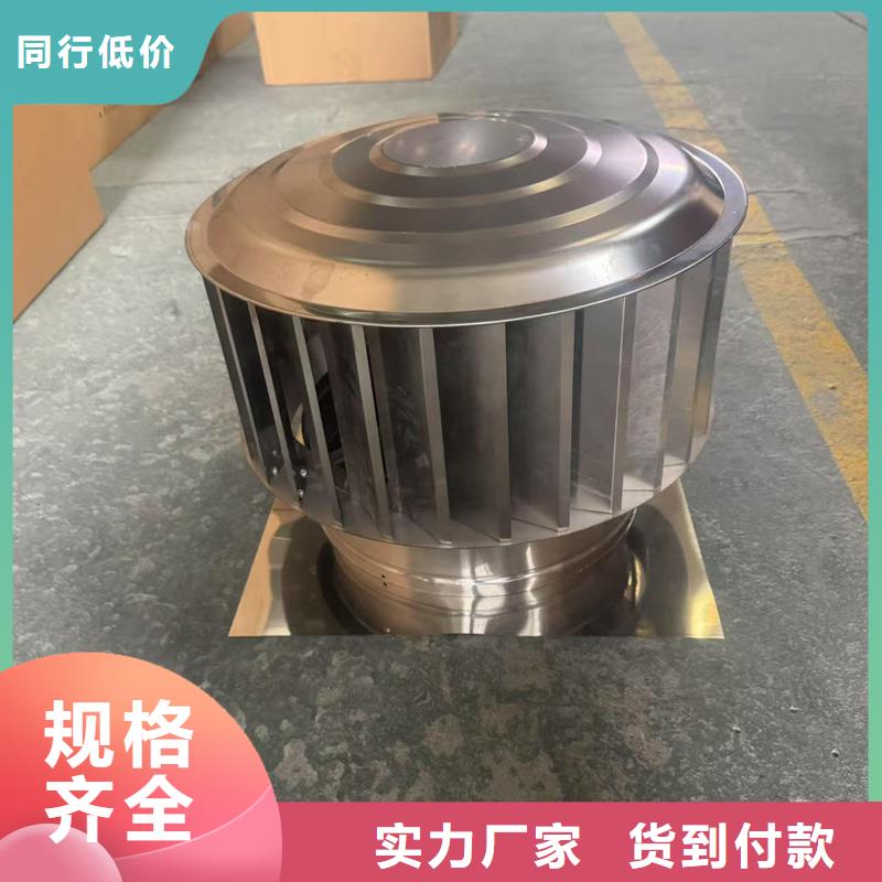别墅屋顶烟囱帽抗褪色抗褪色