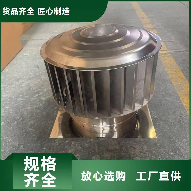 金属负压风帽颜色可选
