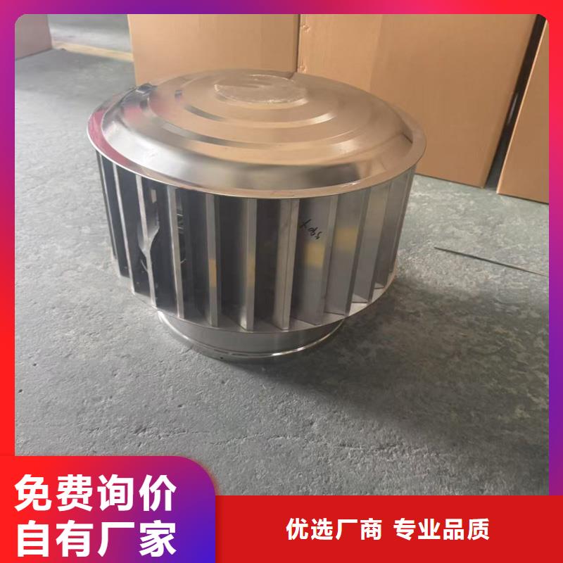 F系列离心式风帽有底座百叶款有底座百叶款