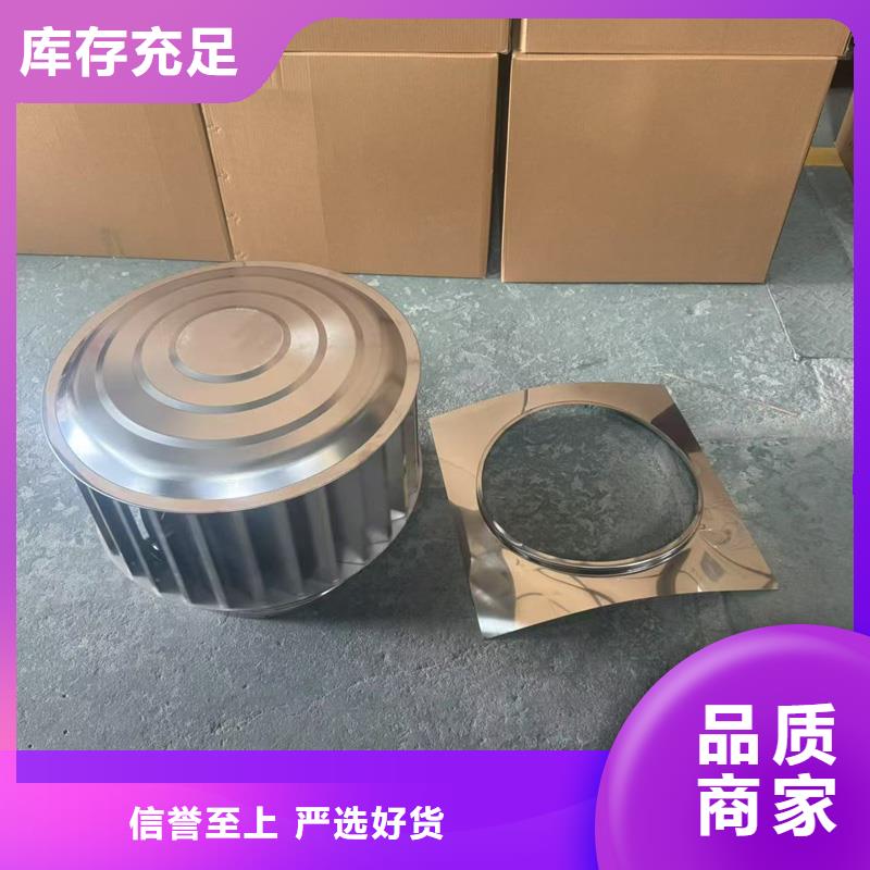 D系列风帽货源