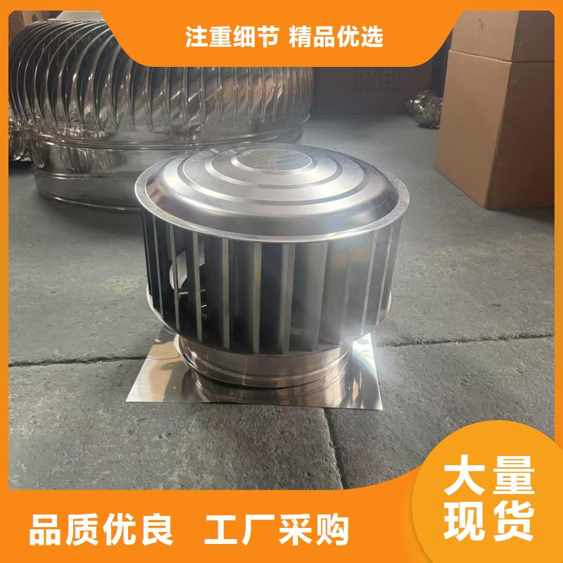 自然抽力式风帽大排量
