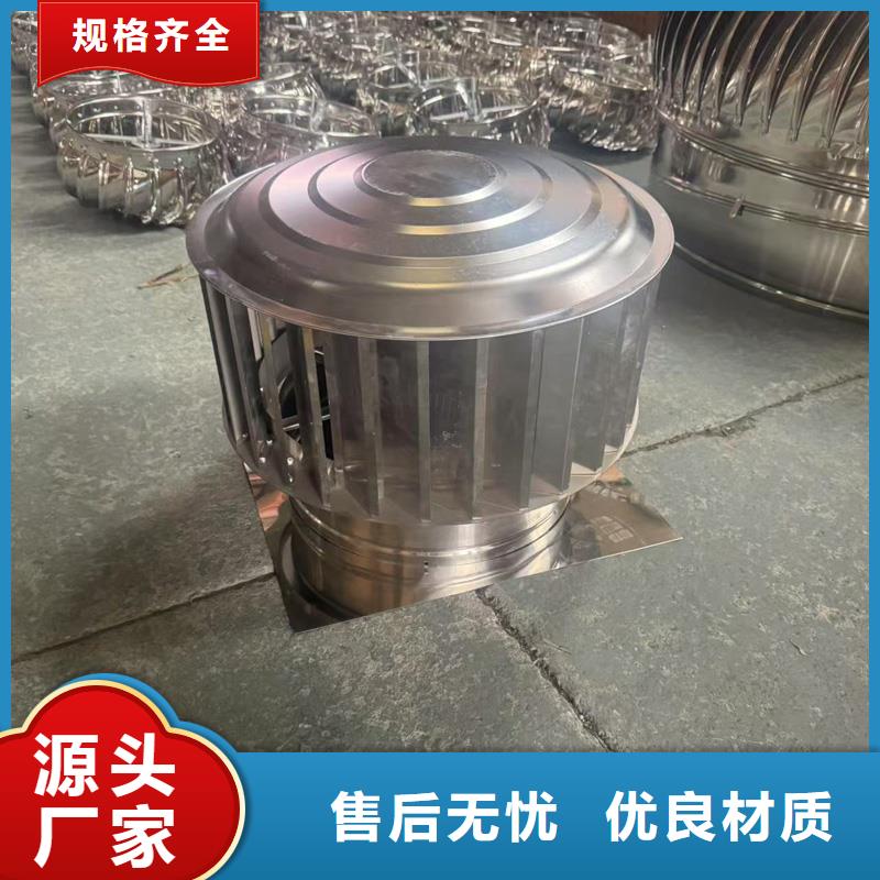 排气道楼顶中式风帽欢迎订购
