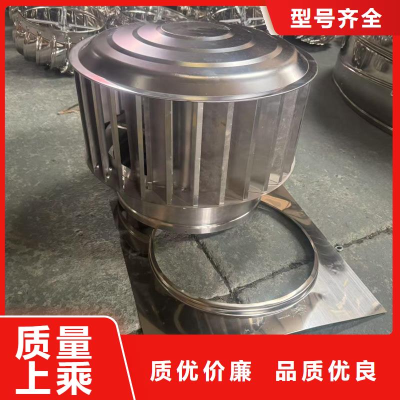 B系列抜气风帽符合空气动力学
