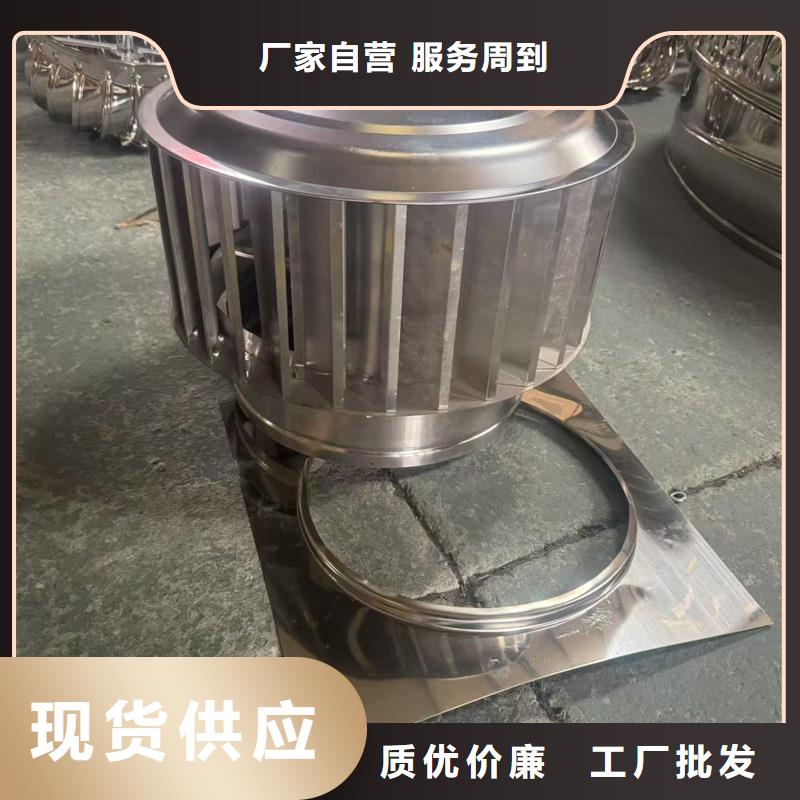 F系列排气道无动力风帽-F系列排气道无动力风帽厂家直销