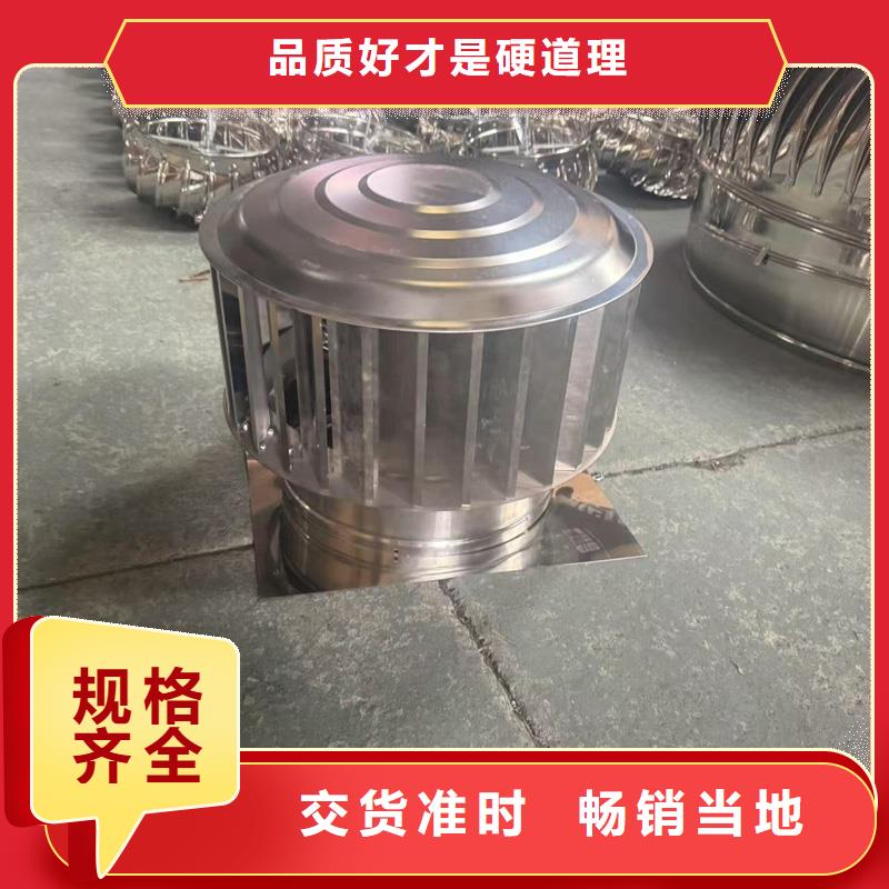 万宁市负压成品风帽为您服务