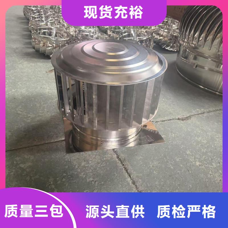 五防抜气风帽正规厂家