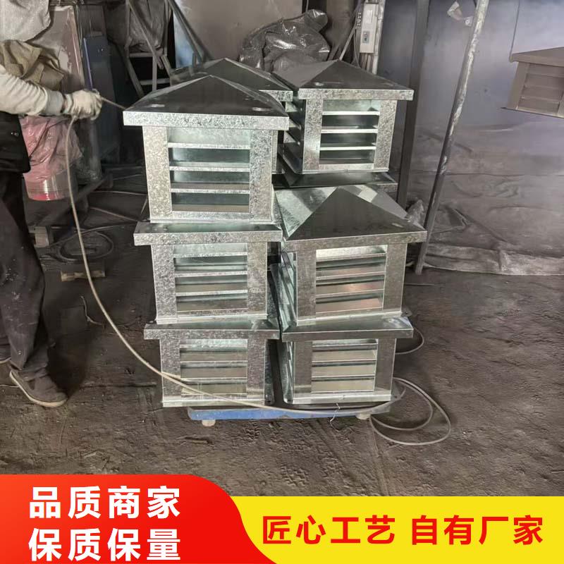 止回式风帽欢迎电询