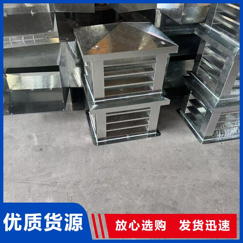 12J201图集止回式风帽金属排风帽